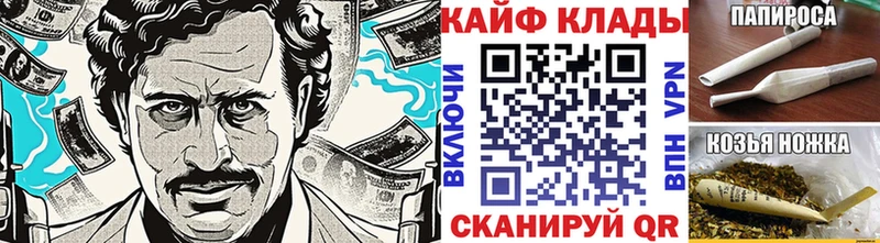 Где найти наркотики Устюжна Лсд 25  Марихуана  КОКАИН  Меф мяу мяу  ГАШ 