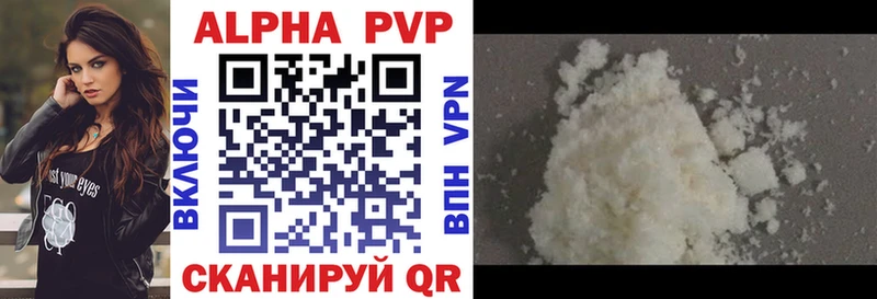 APVP кристаллы  кракен сайт  Устюжна 