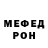 Экстази TESLA MeanGirl