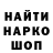 МЕТАДОН кристалл Shir Han