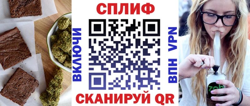 Cannafood конопля  Устюжна 