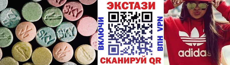 ОМГ ОМГ ONION цена Устюжна Ecstasy DUBAI