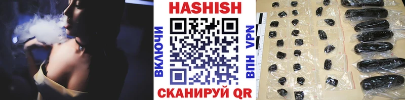 Гашиш ice o lator Устюжна