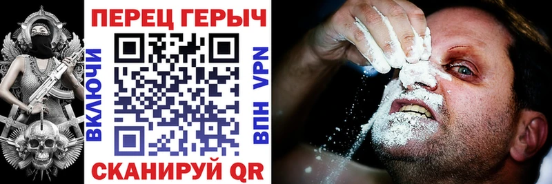 ГЕРОИН герыч  omg зеркало  Устюжна 