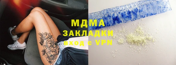 марки nbome Алексин