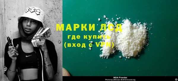 марихуана Алзамай