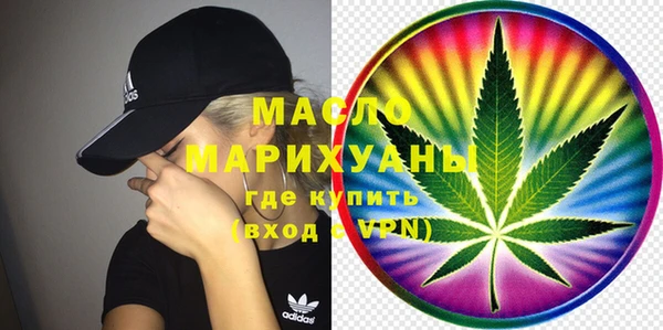 COCAINE Абаза