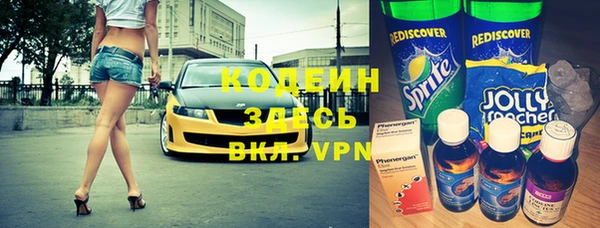 герыч Абдулино
