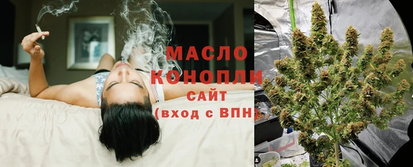 марки nbome Алексин