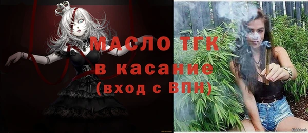 COCAINE Абаза