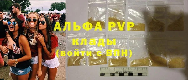 герыч Абдулино