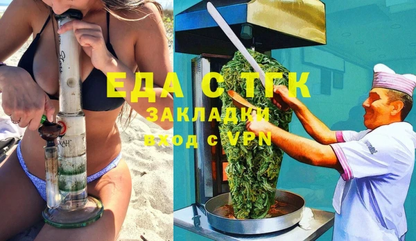 шишки Абинск