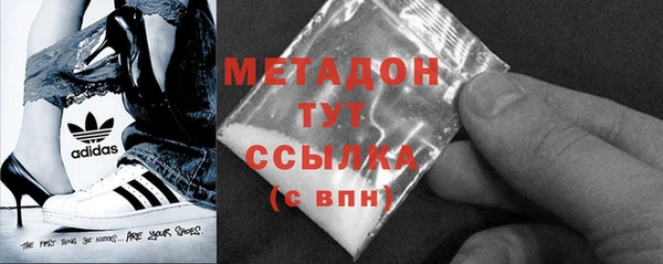 шишки Абинск