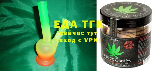 COCAINE Абаза