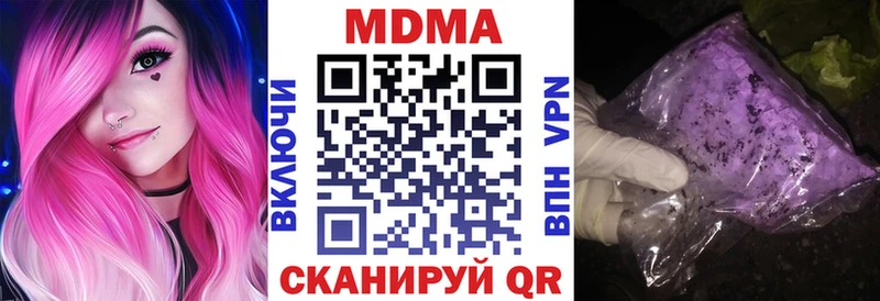 OMG вход  Устюжна  МДМА Molly 
