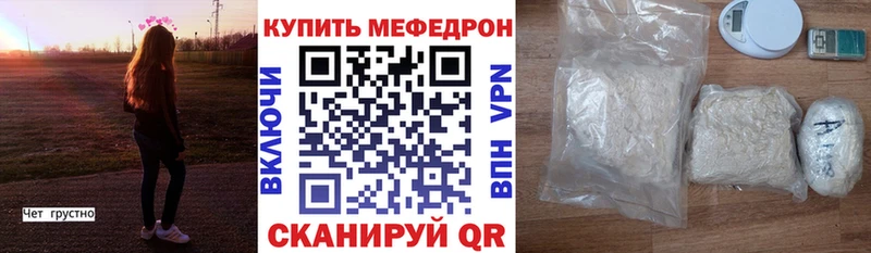 МЕФ мука Устюжна