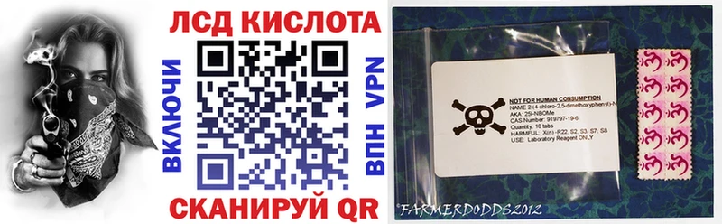 Марки 25I-NBOMe 1,5мг  Устюжна 