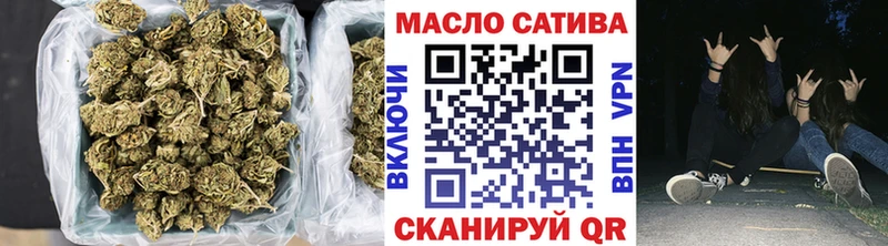 ТГК вейп  купить закладку  Устюжна 